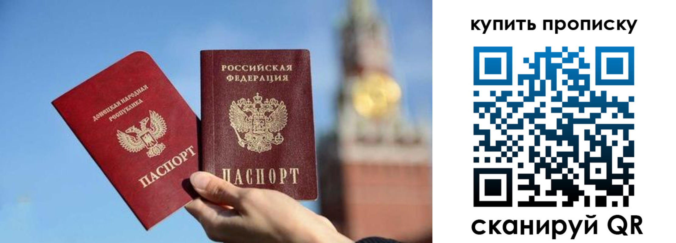 временная регистрация в Кировской области
