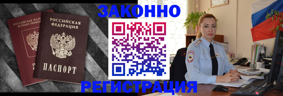 регистрация для дет. сада в Кировской области